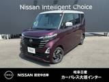 日産 ルークス 660cc 660 ハイウェイスターX 純正ナビ(MM223D-L)