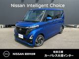 日産 ルークス 660cc 660 ハイウェイスターX 純正ナビ(MM223D-L)