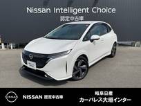 日産 ノートオーラ 1200cc 1.2 G メーカー純正ナビ　プロパイロット
