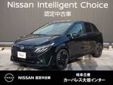 日産 ノートオーラ 1200cc 1.2 G 元試乗車/プロパイロット/BOSE/コネクトナ