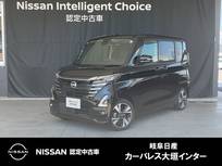 日産 ルークス 660cc 660 ハイウェイスターGターボ プロパイロット エディション 純正ナビ/ナビ保護フィルム付/SOSコール