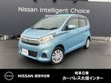 日産 デイズ 660cc 660 X 純正ナビ(MM316D-W)