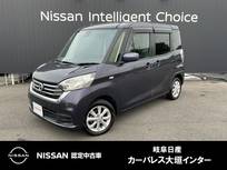 日産 デイズルークス 660cc 660 X Vセレクション 純正ナビ(MJ119D-W)