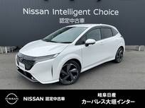 日産 ノートオーラ 1200cc 1.2 G レザーエディション メーカーナビ　アラウンドビューモニター