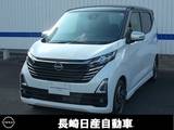 日産 デイズ 660cc 660 ハイウェイスターX アーバンクロム