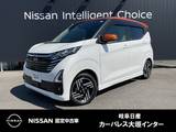 日産 デイズ 660cc 660 ハイウェイスターX 純正ナビ(MM223D-Le)