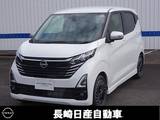 日産 デイズ 660cc 660 ハイウェイスターGターボ アーバンクロム