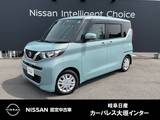日産 ルークス 660cc 660 X 純正ナビ(MM321D-L)