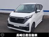 日産 デイズ 660cc 660 ハイウェイスターX アーバンクロム