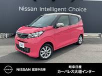日産 デイズ 660cc 660 X 純正ナビ(NM1)　アラウンドビューモニター