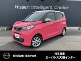 日産 デイズ 660cc 660 X 純正ナビ(NM1)　アラウンドビューモニター