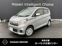 日産 デイズ 660cc 660 X アラウンドビューモニター(ルームミラー式)