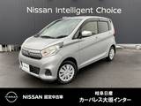 日産 デイズ 660cc 660 X アラウンドビューモニター(ルームミラー式)