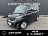 日産 デイズルークス 660cc 660 ハイウェイスターX 純正ナビ(MM316D-W)