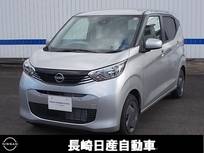 日産 デイズ 660cc B