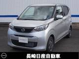 日産 デイズ 660cc B