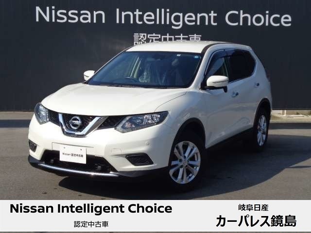 岐阜日産自動車株式会社 カーパレス鏡島・岐阜県・エクストレイル