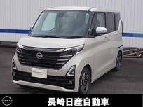 日産 ルークス 660cc 660 ハイウェイスターX プロパイロット エディション
