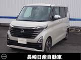 日産 ルークス 660cc 660 ハイウェイスターX プロパイロット エディション
