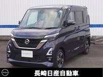 日産 ルークス 660cc 660 ハイウェイスターX プロパイロット エディション