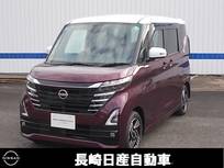 日産 ルークス 660cc 660 ハイウェイスターX