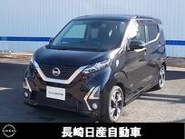 日産 デイズ 660cc 660 ハイウェイスターGターボ プロパイロット エディション