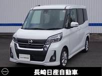 日産 デイズルークス 660cc 660 ハイウェイスター Xターボ
