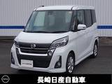 日産 デイズルークス 660cc 660 ハイウェイスター Xターボ