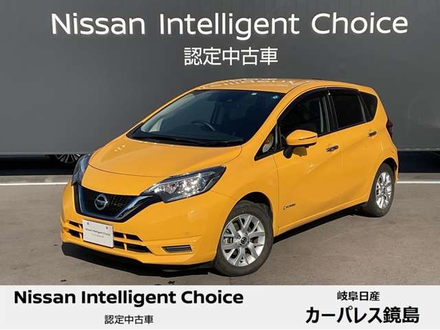 岐阜日産自動車株式会社 カーパレス鏡島・岐阜県・ノート・日産の在庫