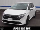 日産 ノートオーラ 1200cc 1.2 G レザーエディション