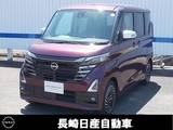 日産 ルークス 660cc 660 ハイウェイスターGターボ アーバンクロム プロパイロット エディション