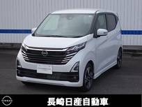 日産 デイズ 660cc 660 ハイウェイスターGターボ プロパイロット エディション