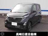 日産 デイズ 660cc 660 ハイウェイスターX