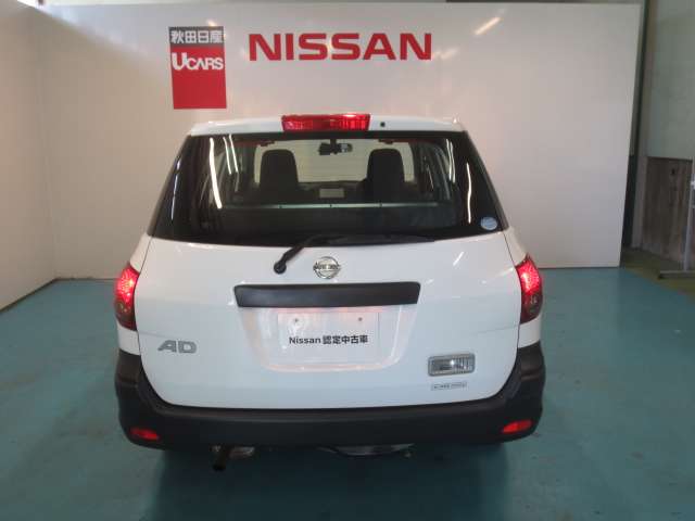 秋田日産自動車株式会社 大館店 秋田県 Ad 日産の在庫詳細から中古車を探す 日産公式中古車検索サイト