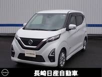 日産 デイズ 660cc 660 ハイウェイスターX プロパイロット エディション