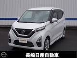 日産 デイズ 660cc 660 ハイウェイスターX プロパイロット エディション