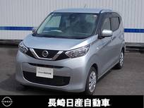 日産 デイズ 660cc 660 S