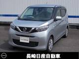 日産 デイズ 660cc 660 S
