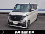 日産 ルークス 660cc 660 ハイウェイスターX