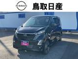 日産 デイズ 660cc 660 ハイウェイスターX 4WD