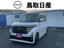 日産 ルークス 660cc 660 ハイウェイスターGターボ アーバンクロム プロパイロット エディション