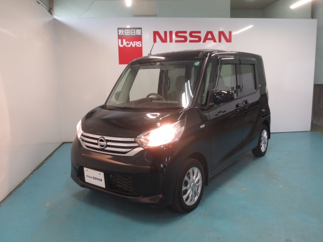 秋田日産自動車株式会社 湯沢店 秋田県 デイズルークス 日産の在庫詳細から中古車を探す 日産公式中古車検索サイト