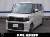 日産 ルークス 660cc 660 X