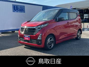 660 ハイウェイスターX プロパイロット エディション