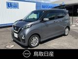 日産 デイズ 660cc 660 ハイウェイスターX