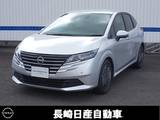 日産 ノート 1200cc 1.2 X