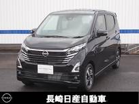 日産 デイズ 660cc 660 ハイウェイスターGターボ プロパイロット エディション