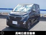 日産 デイズ 660cc 660 ハイウェイスターX プロパイロット エディション