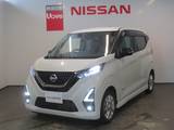 日産 デイズ 660cc 660 ハイウェイスターX アーバンクロム アラビュー・エマブレ・アイドリングストッ