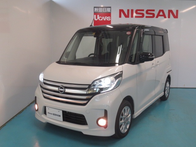 秋田日産自動車株式会社 横手店 秋田県 デイズルークス 日産の在庫詳細から中古車を探す 日産公式中古車検索サイト